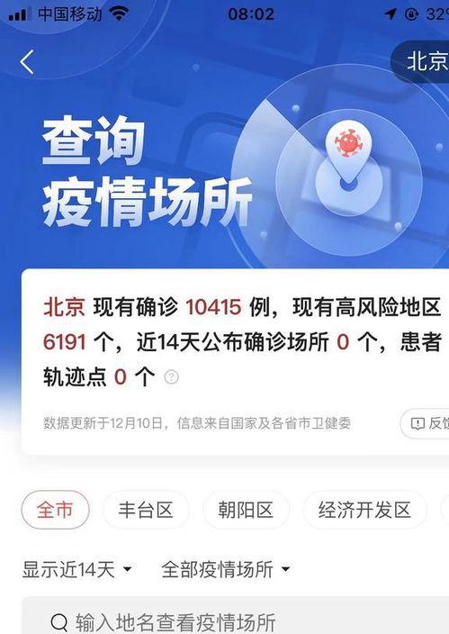 今日爆料最新消息今天,惊天大事件，揭秘幕后真相！